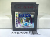 BC2529 Pokemon Silver Nintendo GameBoy Japan