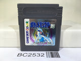 BC2532 Pokemon Silver Nintendo GameBoy Japan