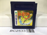 BC2533 Pokemon Gold Nintendo GameBoy Japan