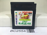 BC2554 Beatmania GB2 GatchaMix Nintendo GameBoy Japan