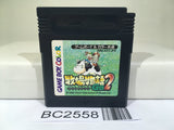 BC2558 Harvest Moon Bokujo Monogatari 2 GB Nintendo GameBoy Japan