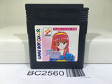 BC2560 Tokimeki Memorial Tokimemo Pocket Nintendo GameBoy Japan