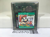 BC2570 Mario Golf GB Nintendo GameBoy Japan