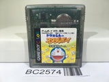BC2574 Doraemon no Study Boy Gakushu Kanji Game Nintendo GameBoy Japan
