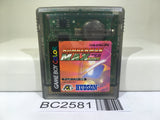 BC2581 Bomberman Max Yami no Senshi Nintendo GameBoy Japan
