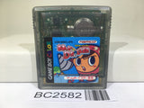 BC2582 Mr. Driller Nintendo GameBoy Japan