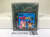 BC2586 Tsuri Iko!! Let's Go Fishing!! Nintendo GameBoy Japan