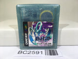BC2591 Pokemon Crystal Nintendo GameBoy Japan