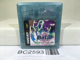 BC2593 Pokemon Crystal Nintendo GameBoy Japan