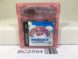 BC2594 Koro Koro Kirby Tilt 'n' Tumble Nintendo GameBoy Japan