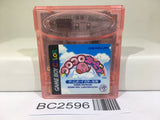BC2596 Koro Koro Kirby Tilt 'n' Tumble Nintendo GameBoy Japan