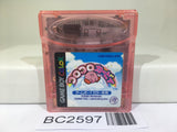 BC2597 Koro Koro Kirby Tilt 'n' Tumble Nintendo GameBoy Japan