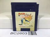 BC2603 Pokemon Gold Nintendo GameBoy Japan