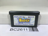 Kirby Nightmare in Dream Land Nintendo GameBoy Advance Japan - BC2611