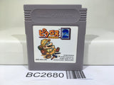 Mario Picross 2 Nintendo GameBoy Japan - BC2680