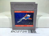 Aero Star Nintendo GameBoy Japan - BC2726