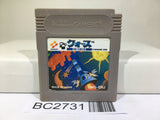 Quarth Nintendo GameBoy Japan - BC2731