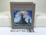 Fleet Commander VS. Nintendo GameBoy Japan - BC2736