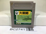 Daisenryaku Nintendo GameBoy Japan - BC2741