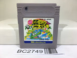 Revenge of the Gator Pinball 66 Hiki no Wani Nintendo GameBoy Japan - BC2749