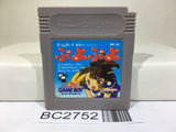 Puyo Puyo Nintendo GameBoy Japan - BC2752