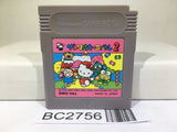 Sanrio Carnival Kitty 2 Nintendo GameBoy Japan - BC2756