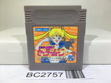 Sailor Moon Nintendo GameBoy Japan - BC2757