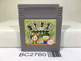 Harvest Moon Bokujo Monogatari GB Nintendo GameBoy Japan - BC2760