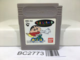 Crayon Shinchan 3 Nintendo GameBoy Japan - BC2773