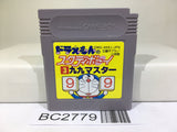 Doraemon Study Boy 3 Ku Ku Master Nintendo GameBoy Japan - BC2779