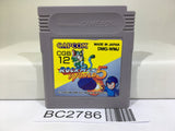 Rockman World 5 Megaman Nintendo GameBoy Japan - BC2786