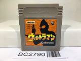 Ultraman Nintendo GameBoy Japan - BC2790