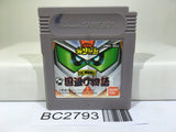 SD Sengokuden Kunitori Monogatari Gundam Nintendo GameBoy Japan - BC2793