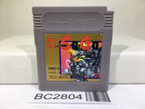 Makai tower mechanic SaGa Nintendo GameBoy Japan - BC2804