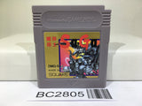 Makai tower mechanic SaGa Nintendo GameBoy Japan - BC2805