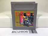 Makai tower mechanic SaGa Nintendo GameBoy Japan - BC2806
