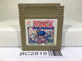 Goemon Sarawareta Ebisumaru! Mystical Ninja Nintendo GameBoy Japan - BC2819