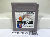 Final Fantasy Adventure Mystic Quest Nintendo GameBoy Japan - BC2831