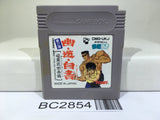 Yu Yu Hakusho 2 Ankoku Bujyutsukai Hen Nintendo GameBoy Japan - BC2854