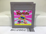 Janken Man Nintendo GameBoy Japan - BC2862