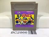 Heisei Tensai Bakabon Nintendo GameBoy Japan - BC2866