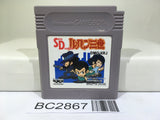 SD Lupin the Third Nintendo GameBoy Japan - BC2867