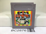 Nangoku Shonen Papuwa kun Nintendo GameBoy Japan - BC2876