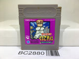 Nekketsu Kouha Kunio Kun Bangai Rantou Hen Nintendo GameBoy Japan - BC2880
