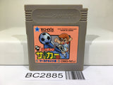 Kunio Kun Nekketsu Koukou Soccer Bu Nintendo GameBoy Japan - BC2885
