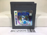 Pokemon Silver Nintendo GameBoy Japan - BC2905