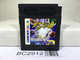 Pokemon Card GB Nintendo GameBoy Japan - BC2912