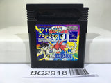 Super B daman Fighting Phoenix Nintendo GameBoy Japan - BC2918