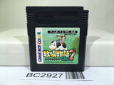 Harvest Moon Bokujo Monogatari 2 GB Nintendo GameBoy Japan - BC2927
