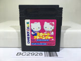 Hello Kitty no Sweet Adventure Daniel Kun Nintendo GameBoy Japan - BC2928